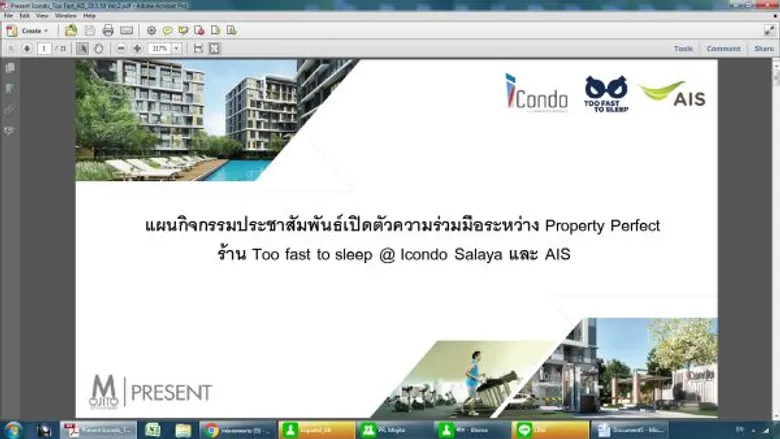 พร็อพเพอร์ตี้ เพอร์เฟค จำกัด (มหาชน) จัดงานเปิดตัว “ไอคอนโด ศาลายา” พร้อมแถลงข่าวความร่วมมือระหว่างร้าน Too Fast To Sleep @ iCondo Salaya และเอไอเอส เพื่อเติมเต็มทุกไลฟ์สไตล์ของชีวิต