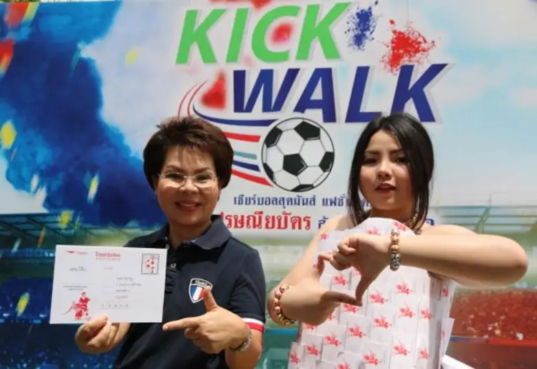 ไปรษณีย์ไทย เปิดตัวไปรษณียบัตรทายผล “ทีมใดจะเป็นแชมป์” ฟุตบอลยูโร 2016 ต้อนรับแมทแรกที่ฝรั่งเศส 10 มิ.ย. นี้
