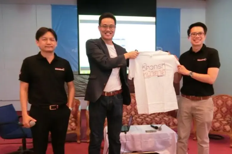 ดร.ธีรธร ธาราไชย กรรมการบริษัท และรองกรรม...