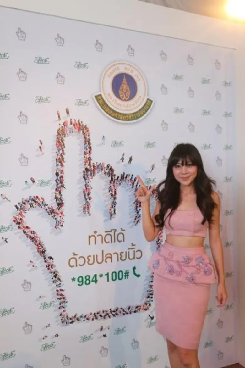 สาวเสียงสวย ร่างเล็ก เนย-ซินญอริต้า ศิลปิ...