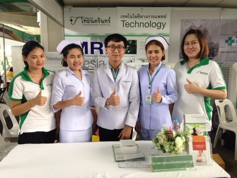 ทีมพยาบาลและเจ้าหน้าที่สื่อสารการตลาดฯ โร...