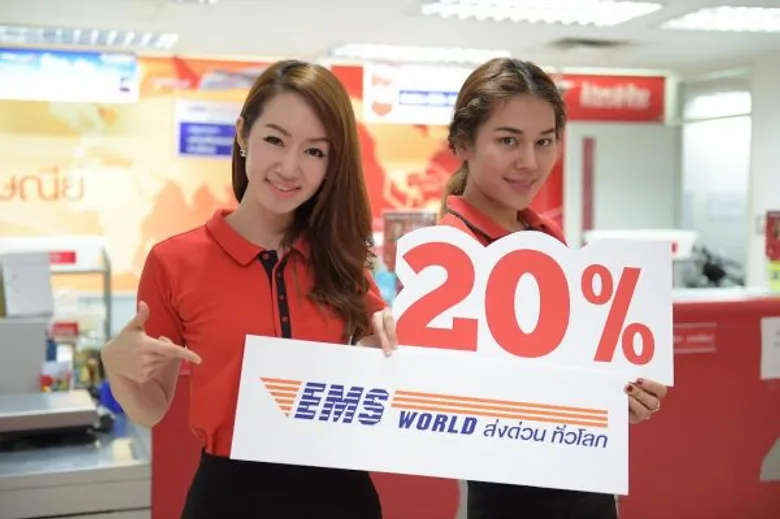 ไปรษณีย์ไทย ขยายโปรส่วนลด 20% EMS World ส่งด่วนพิเศษระหว่างประเทศถึง 31 ธันวาฯนี้