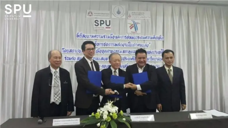 คณะวิศวกรรมศาสตร์ มหาวิทยาลัยศรีปทุม ร่วม...