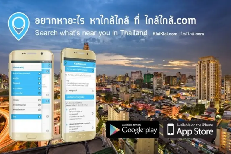 KlaiKlai Helps Users Discover What’s Near Them in Thailand