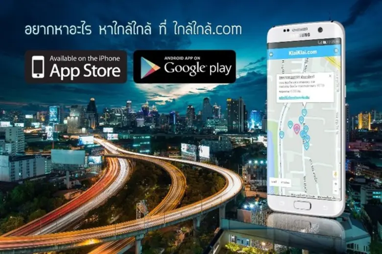 KlaiKlai Helps Users Discover What’s Near Them in Thailand
