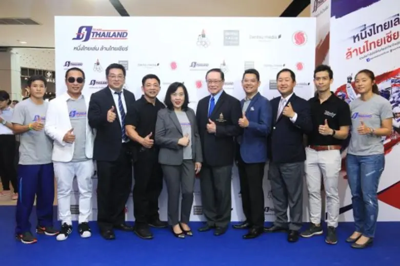 เดนท์สุ มีเดีย ประเทศไทย หนึ่งในผู้นำธุรก...