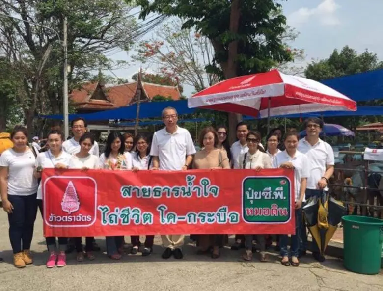 นายประสิทธ์ ดำรงชิตานนท์ รองประธานกรรมการ...