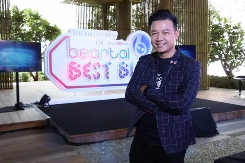 “โชว์ไร้ขีด” จับมือ “ดิ เอ็มดิสทริค” จัดมหกรรมไอที “Beartai Best Buy” ใต้คอนเซปต์ “ช็อปมันส์...เดินสบาย...งานไลฟ์สไตล์คนไอที”
