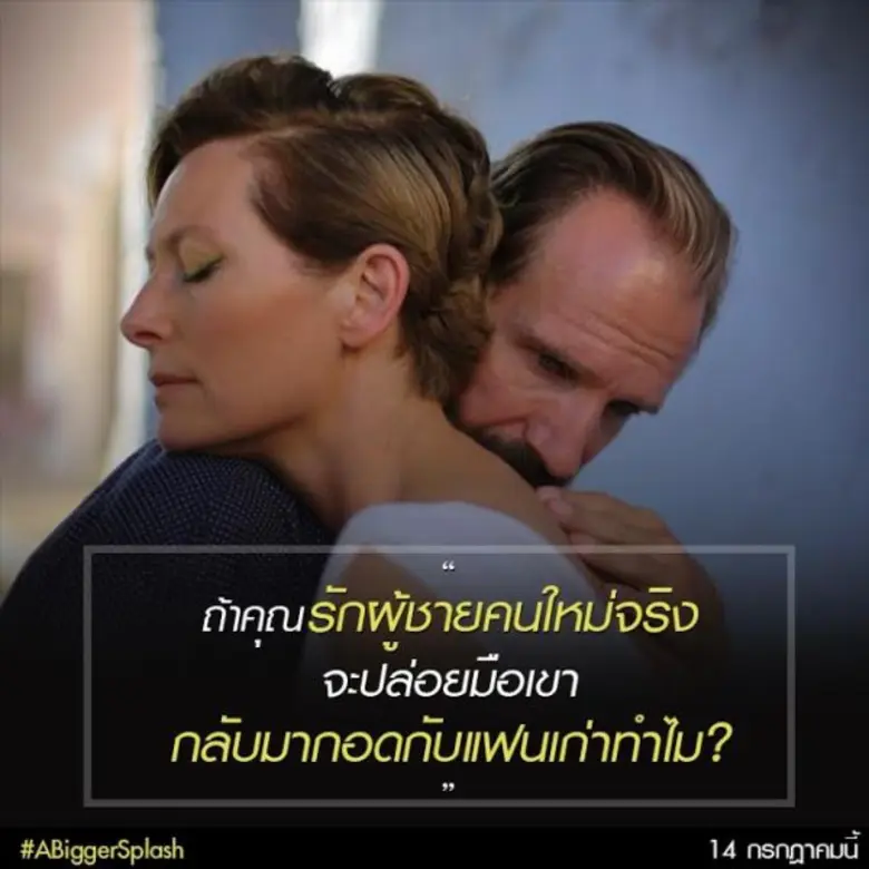 กลายเป็นภาพยนตร์ที่เรียกเสียงฮือฮาเมื่อนำ...