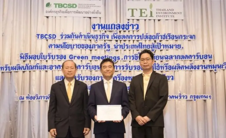 เมื่อเร็วๆ นี้ นายโคจิ เทสึกะ ประธาน บริษ...