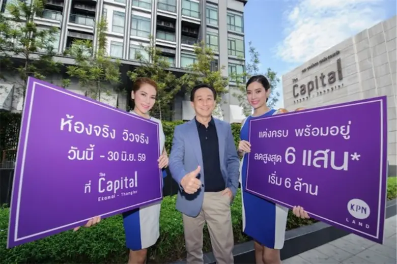 นายระวี ธาตุนิยม ประธานเจ้าหน้าที่บริหาร ...