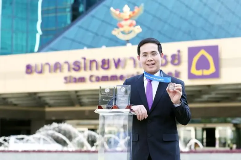 ศูนย์บริการลูกค้าธนาคารไทยพาณิชย์ (SCB Ca...