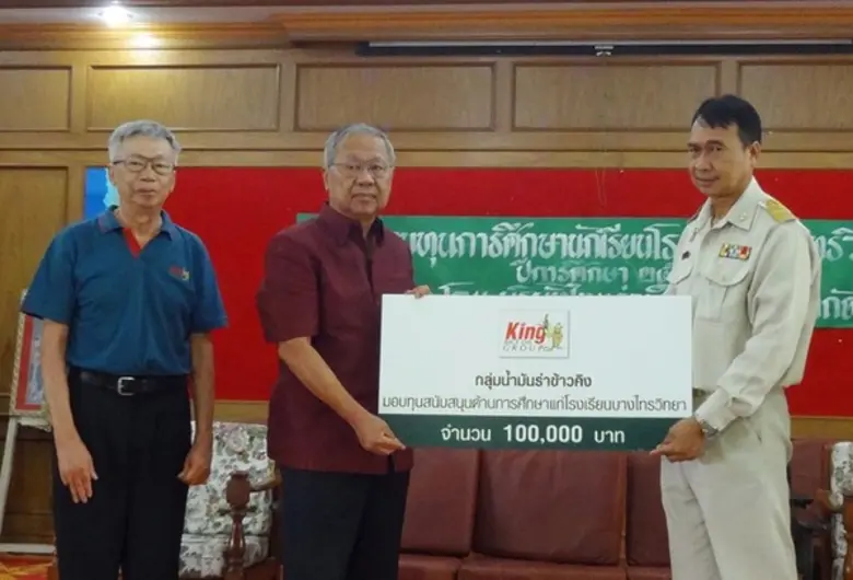นายประสพ สันติวัฒนา (กลาง) ประธานคณะกรรมก...