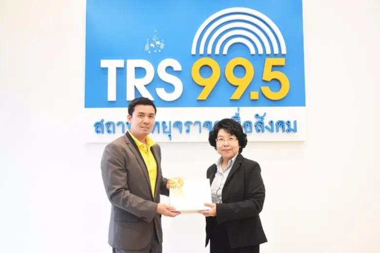 เมื่อวันที่ 15 มิ.ย. 59 สถานีวิทยุ TRS 99...