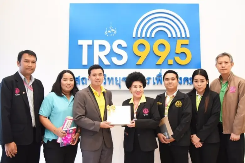 TRS 99.5 ให้การต้อนรับคณะศึกษาดูงานจาก ศูนย์ช่วยเหลือสังคม