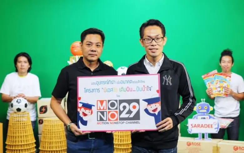 คุณกิตติศักดิ์ พุกเจริญ ผู้จัดการอาวุโสฝ่...