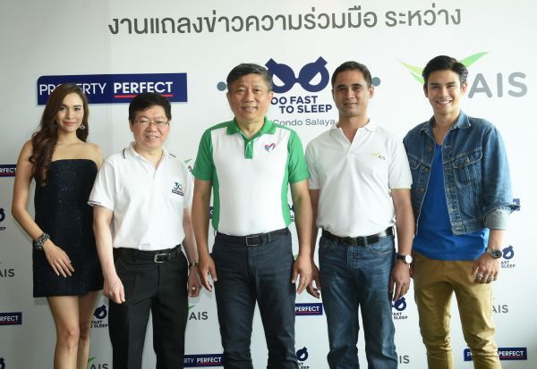 เปิดตัวไปเป็นที่เรียบร้อยแล้วสำหรับโครงกา...