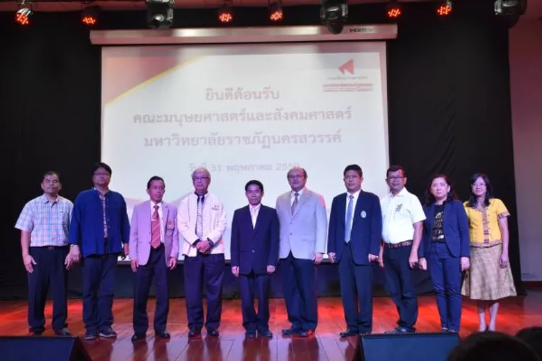 มรภ.สงขลา เปิดบ้านรับ มรภ.นครสวรรค์ ดึงจุดแข็งแลกเปลี่ยนศิลปะฯ-วิชาการ-งานวิจัย