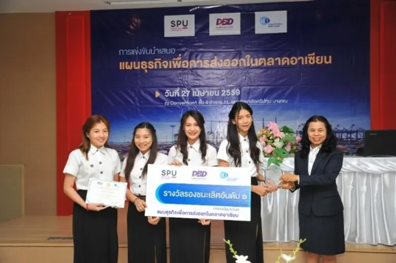 นางสาวอรจิรา เอื้ออวยชัย นางสาวณัฐธิดา ริ...