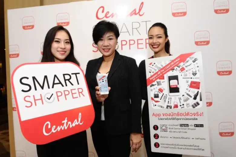 “ห้างเซ็นทรัล” เปิดตัว “Central Smart Shopper” มัดใจนักช้อปฯ แอพฯ แรกของโลก ช่วยคำนวณโปรฯ ทุกบัตรเครดิต ให้ชีวิตง่ายขึ้น