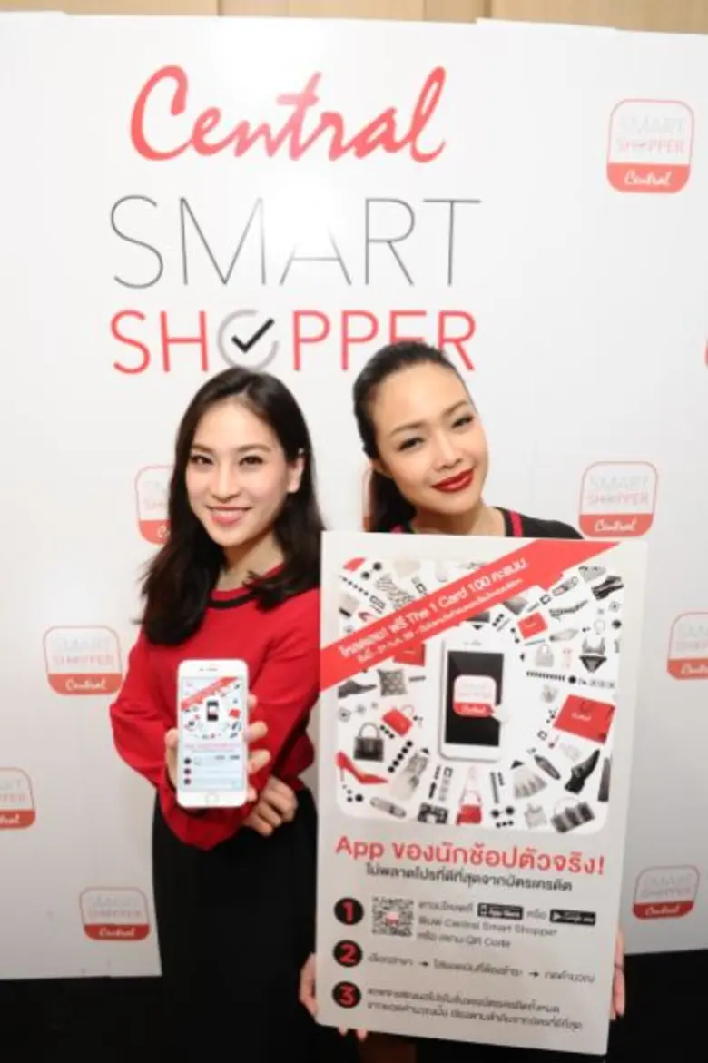 “ห้างเซ็นทรัล” เปิดตัว “Central Smart Shopper” มัดใจนักช้อปฯ แอพฯ แรกของโลก ช่วยคำนวณโปรฯ ทุกบัตรเครดิต ให้ชีวิตง่ายขึ้น
