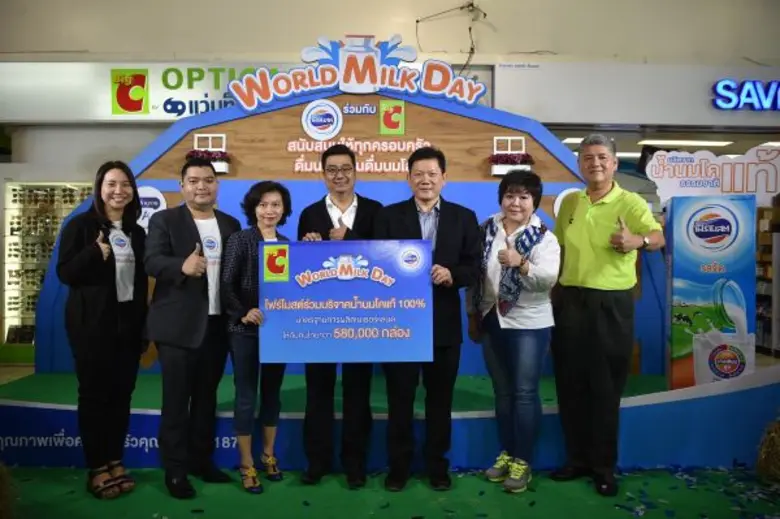 บิ๊กซี ซูเปอร์เซ็นเตอร์ ห้างคนไทย หัวใจคือลูกค้า เป...
