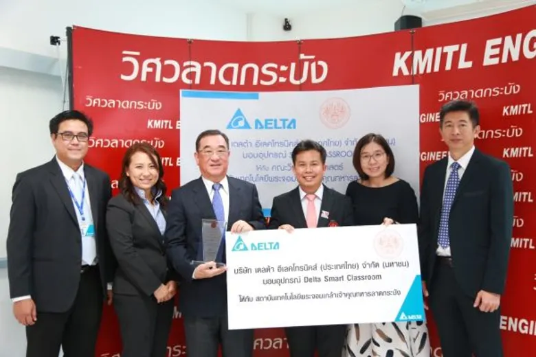 คณะวิศวกรรมศาสตร์ สจล. ร่วมกับผู้นำอีเลคโทรนิคส์ของโลกเปิดห้องเรียนอัจฉริยะ Smart Classroom ตอบรับไทยแลนด์ 4.0
