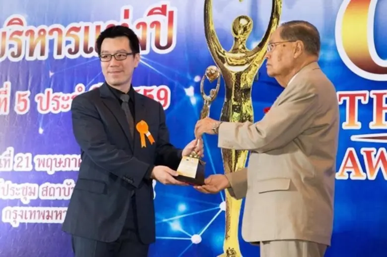 ผู้บริหารหนุ่มมาแรงปี 2016 นายไวยวิทย์ ลี...