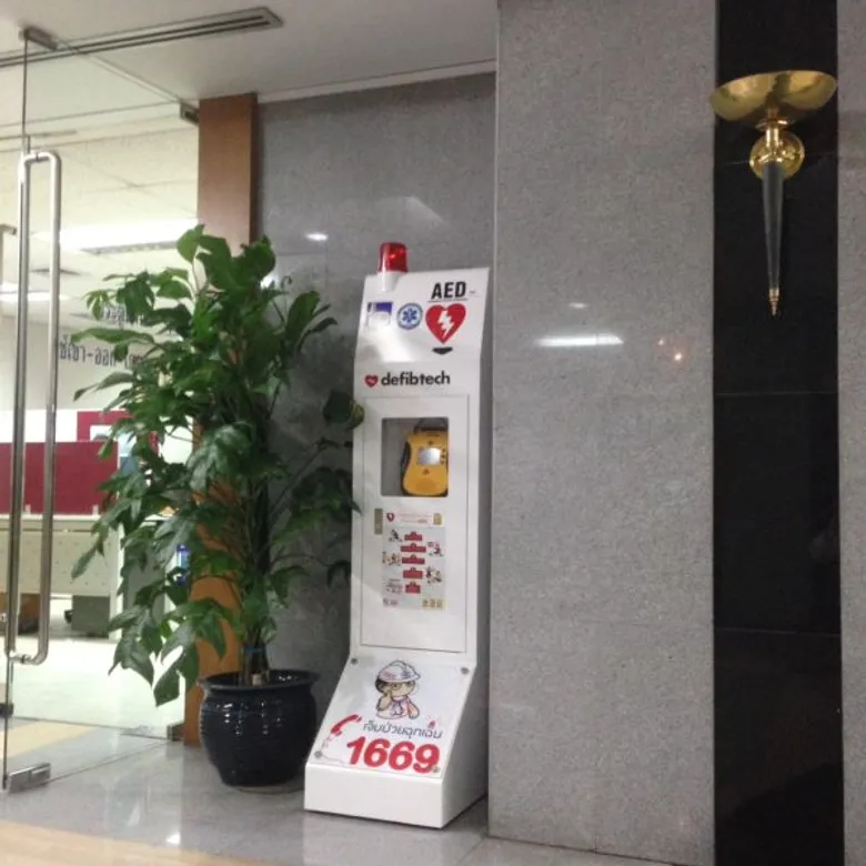 สพฉ. จับมือ ล็อกซเล่ย์ จัดอบรมการใช้เครื่อง AED ต่อชีวิตผู้ป่วยฉุกเฉิน