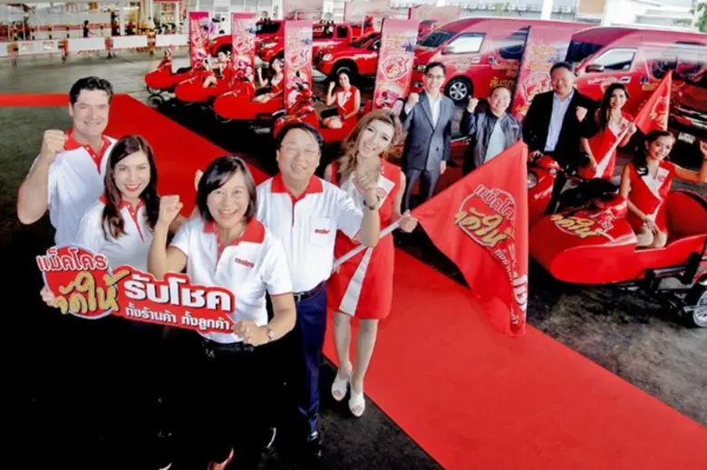 นางอารีย์ วงศ์รัศมี (กลาง) ผู้อำนวยการอาว...