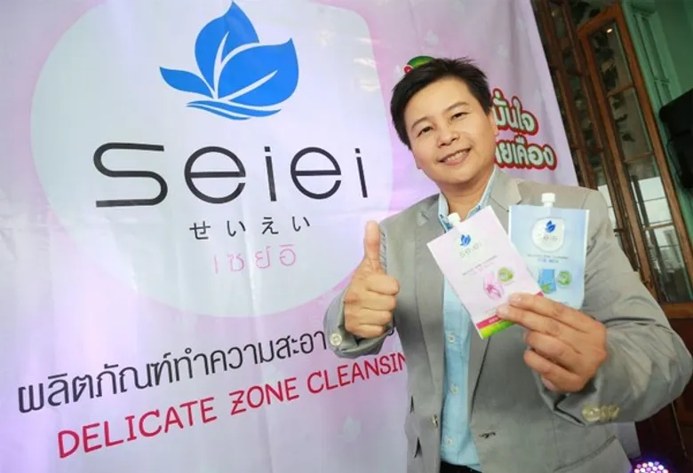 “ฟาง” ชวนเปิดประสบการณ์ความสะอาดระดับพรี่เมี่ยม กับ “Seiei” พร้อมแจงความสัมพันธ์หนุ่มว่าน
