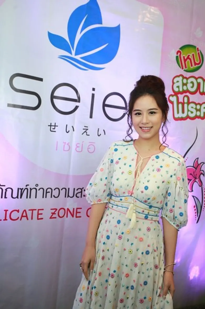 “ฟาง” ชวนเปิดประสบการณ์ความสะอาดระดับพรี่เมี่ยม กับ “Seiei” พร้อมแจงความสัมพันธ์หนุ่มว่าน