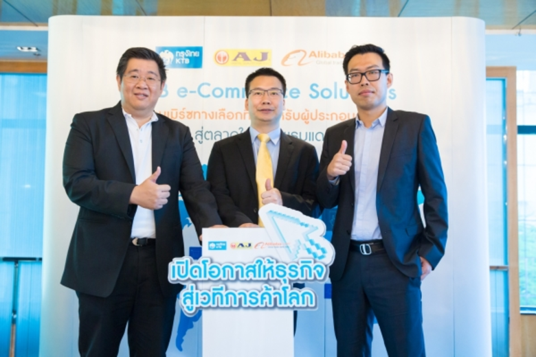 ดร.อมร มีมะโน (กลาง) ประธานเจ้าหน้าที่บริหาร บริษัท...