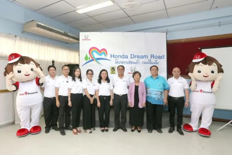 “ฮอนด้า” เปิดโครงการขับขี่ปลอดภัย "Honda Dream Road ถนนในฝัน...ถนนปลอดอุบัติเหตุ ” ในรั้วมหาวิทยาลัย ที่มหาวิทยาลัยบูรพา