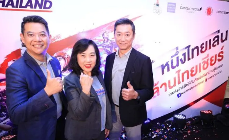 เปิดตัวแคมเปญระดับชาติ “ทีมไทยแลนด์...หนึ่งไทยเล่น ล้านไทยเชียร์” ร่วมสร้างประวัติศาสตร์ รวมพลังคนไทยส่งแรงใจเชียร์นักกีฬาในโอลิมปิค นำร่องครั้งแรก 'ริโอ 2016’