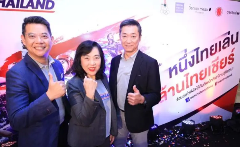 เปิดตัวแคมเปญระดับชาติ “ทีมไทยแลนด์...หนึ่งไทยเล่น ล้านไทยเชียร์” ร่วมสร้างประวัติศาสตร์ รวมพลังคนไทยส่งแรงใจเชียร์นักกีฬาในโอลิมปิค นำร่องครั้งแรก 'ริโอ 2016’