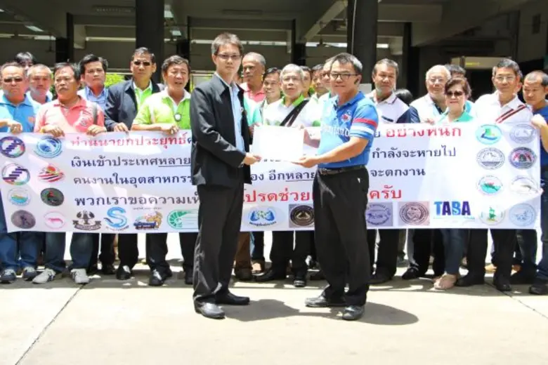 ศูนย์บริการประชาชน สำนักงานปลัดสำนักนายกรัฐมนตรี ทำ...