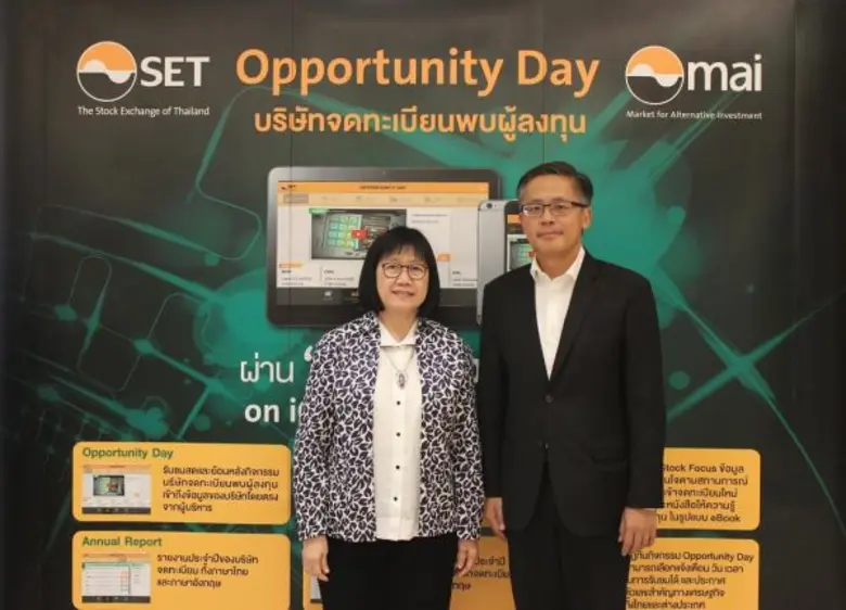 คุณชัชพล ประสพโชค (ขวา) กรรมการผู้จัดการ ...