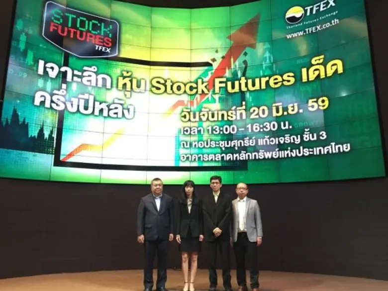ดร. รินใจ ชาครพิพัฒน์ กรรมการผู้จัดการ บม...