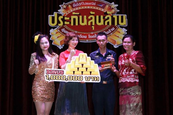 บริษัท ไปรษณีย์ไทย จำกัด (ปณท) ตอบรับแผนพ...