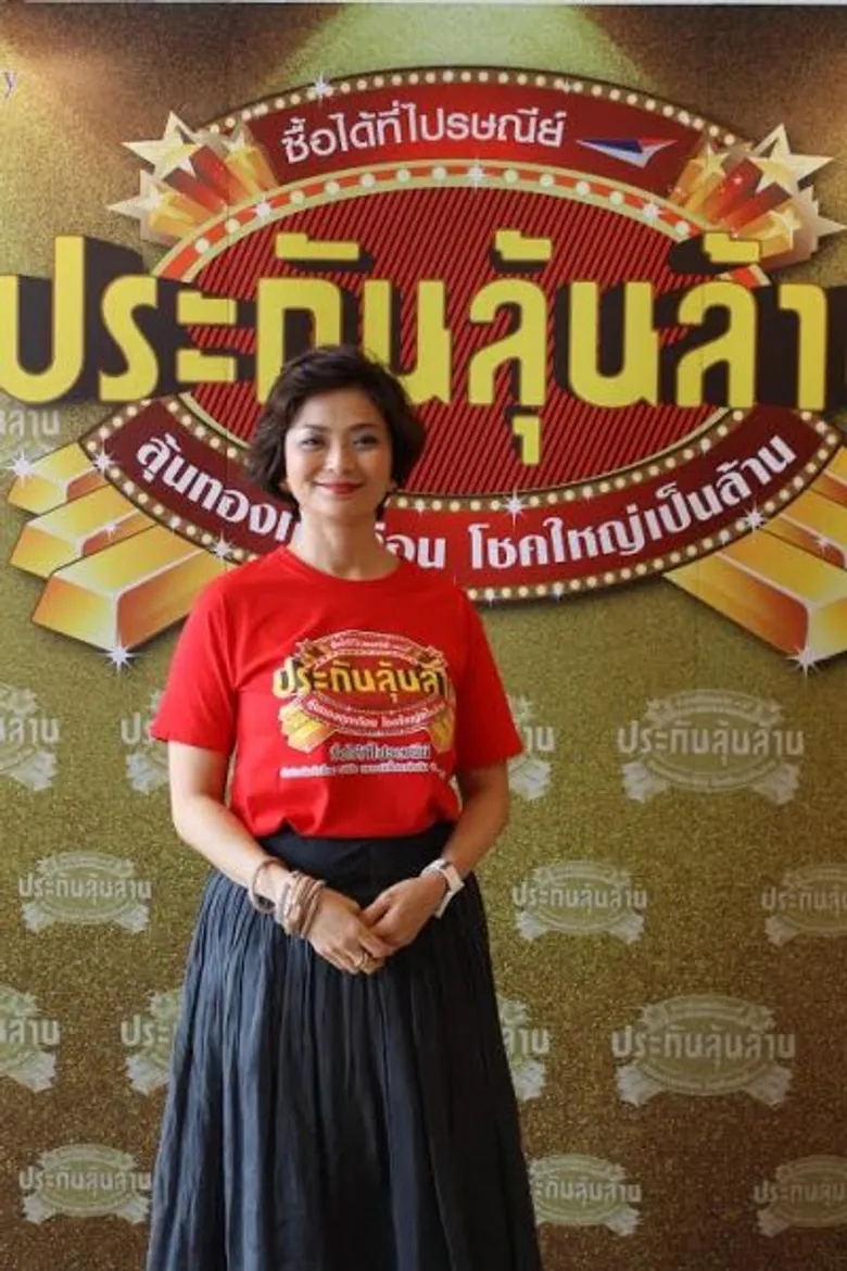 ไปรษณีย์ไทย รับลูก คปภ. กระตุ้นประชาชนเข้าถึงประกันภัย เดินหน้า “ประกันลุ้นล้าน” ปีที่ 3 ย้ำยังจัดลุ้นทองทุกเดือน