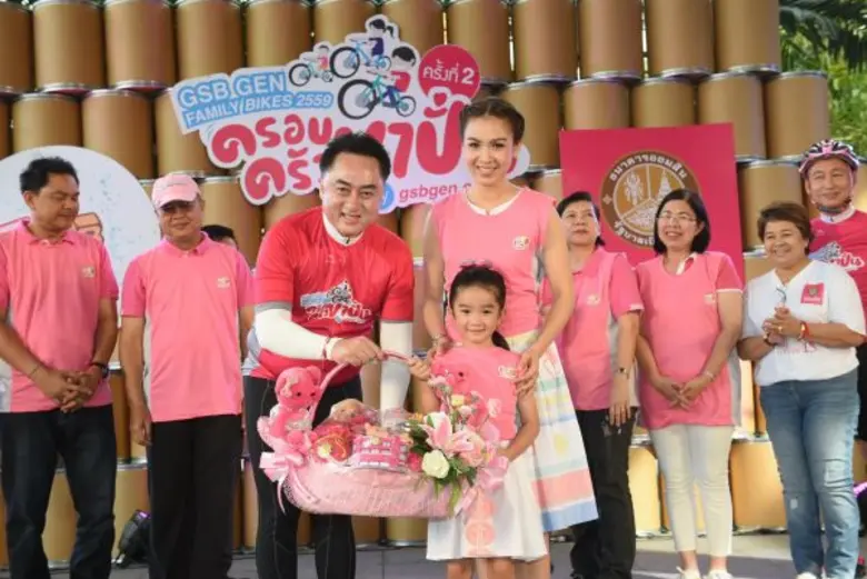 ผ่านพ้นไปอีกครั้งสำหรับกิจกรรมครอบครัวขาป...