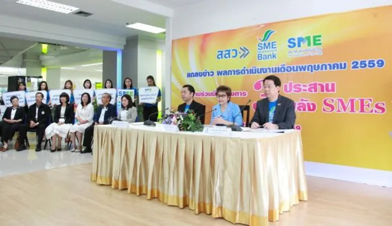 ธพว. แถลงผลงานเดือน พ.ค. ได้กำไรต่อเนื่อง ผนึกกำลัง ธพว.-สสว.-สมาพันธ์เอสเอ็มอีไทย โครงการ 3 ประสาน 3 พลัง SMEs สร้างพลังขับเคลื่อนเศรษฐกิจฐานราก