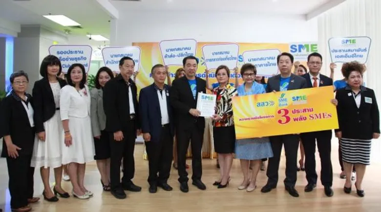 ธพว. แถลงผลงานเดือน พ.ค. ได้กำไรต่อเนื่อง ผนึกกำลัง ธพว.-สสว.-สมาพันธ์เอสเอ็มอีไทย โครงการ 3 ประสาน 3 พลัง SMEs สร้างพลังขับเคลื่อนเศรษฐกิจฐานราก