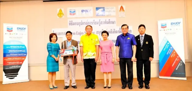 กลุ่มภาคีการศึกษาจังหวัดขอนแก่น เปิดแผนยุ...
