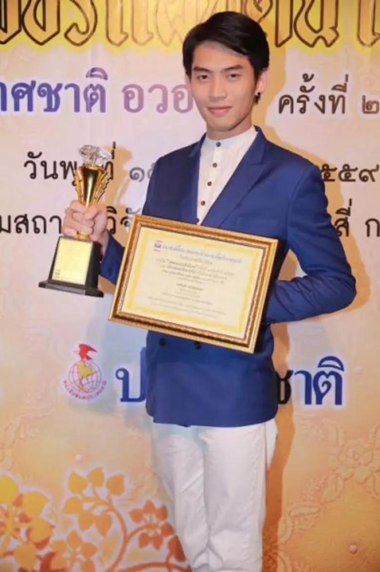 รางวัลแรกในชีวิต… ดีเจ.มะตูม เตชินท์ พลอย...