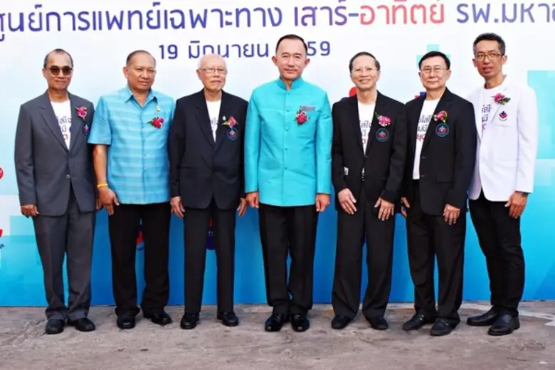 โรงพยาบาลมหาชัย เปิดตัว “โครงการศูนย์การแพทย์เฉพาะทางวันเสาร์-อาทิตย์”