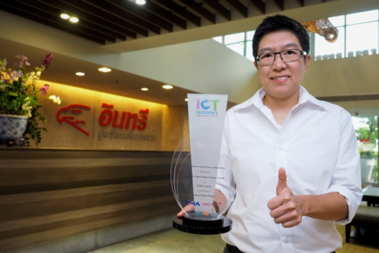 บริษัท ปูนซีเมนต์นครหลวง จำกัด (มหาชน) พั...