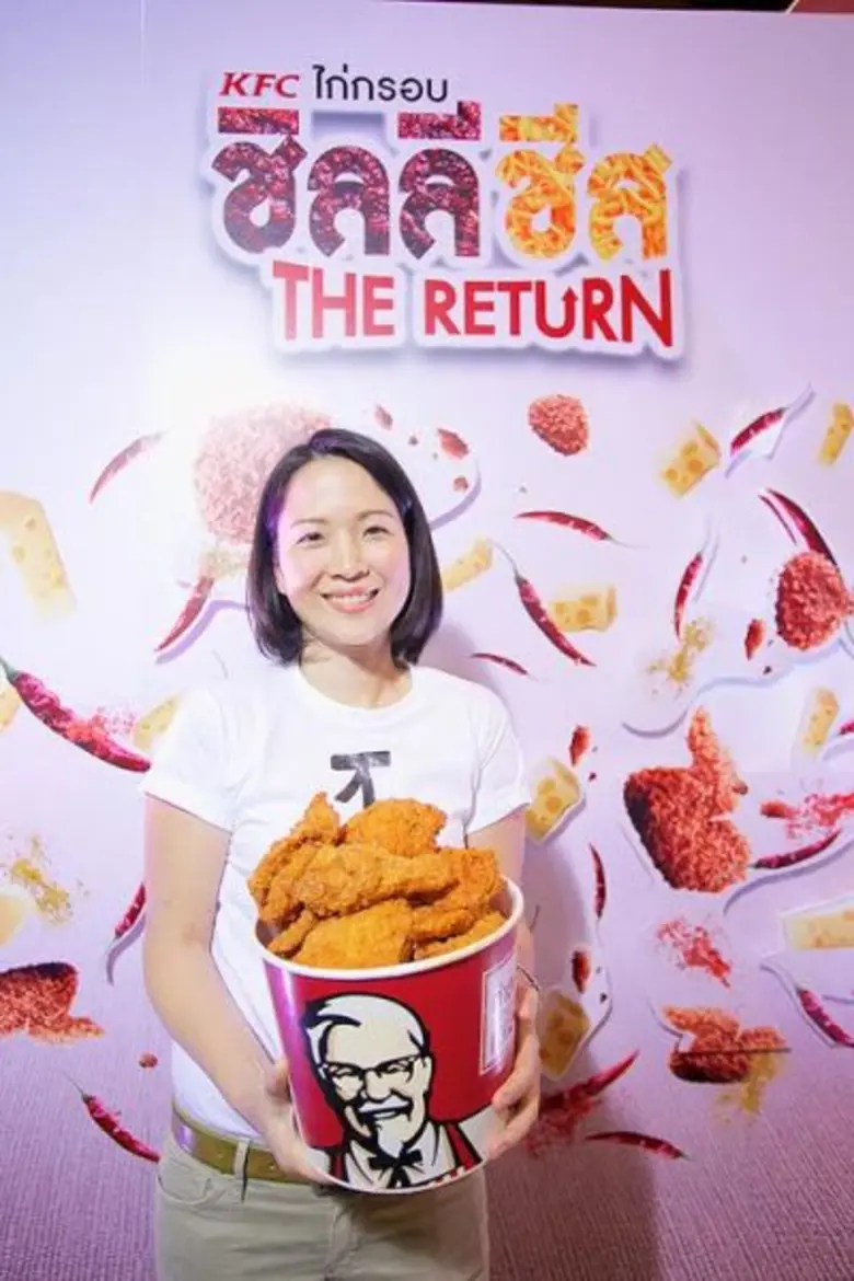 ภาพข่าว: เคเอฟซี ขนทัพ “ไก่กรอบ ชิลลี่ชีส” กลับมาอีกครั้งตามคำเรียกร้อง