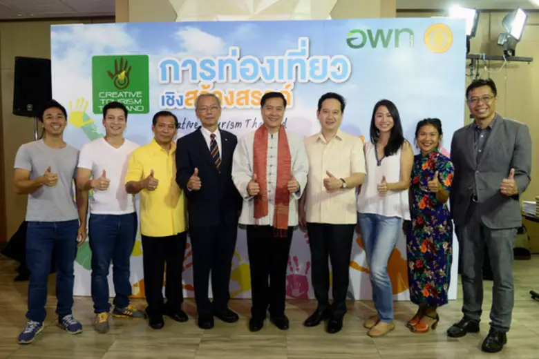 องค์การบริหารการพัฒนาพื้นที่พิเศษเพื่อการท่องเที่ยว...